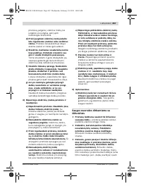 Страница 267