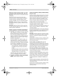 Страница 272