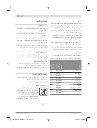 Страница 276