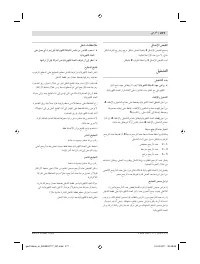 Страница 277