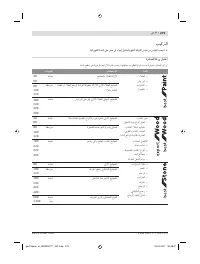 Страница 279
