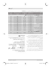 Страница 280