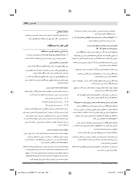 Страница 286