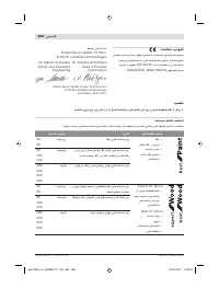 Страница 288