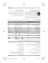 Страница 290