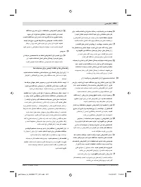 Страница 291