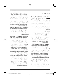 Страница 292