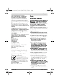 Страница 101