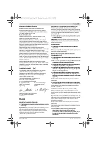 Страница 105