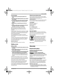 Страница 107