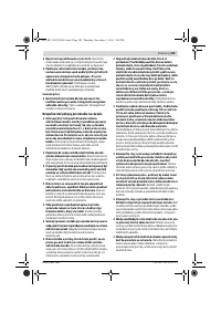 Страница 109