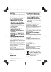 Страница 114