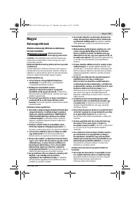 Страница 115