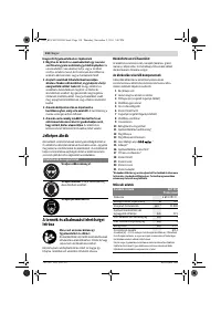 Страница 118