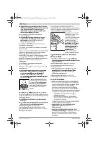 Страница 120
