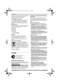 Страница 122