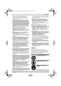 Страница 125