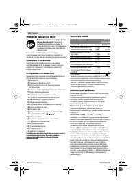 Страница 126