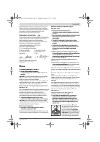 Страница 127