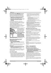 Страница 128