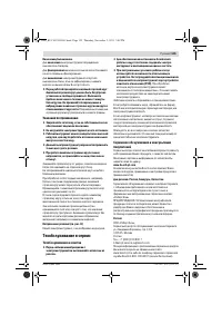 Страница 129