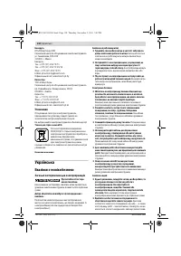 Страница 130