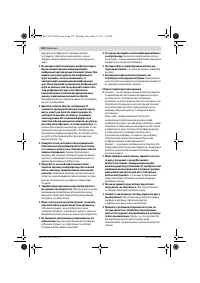 Страница 132