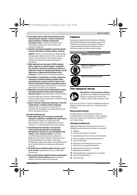 Страница 133