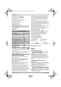 Страница 134