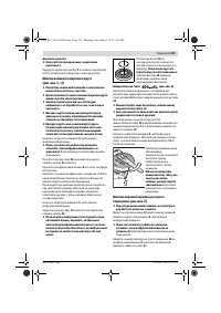 Страница 135