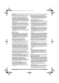 Страница 138