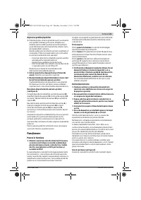 Страница 143