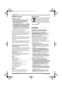 Страница 144