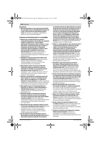 Страница 146