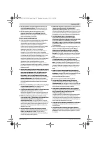 Страница 147