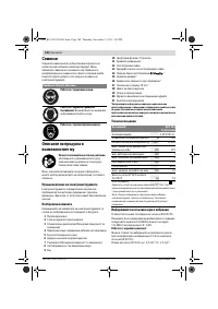 Страница 148