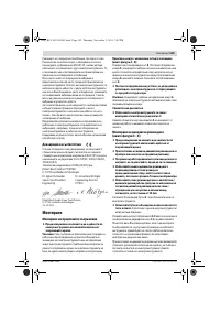 Страница 149