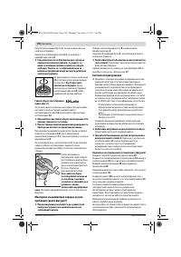 Страница 150