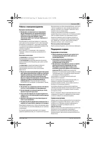 Страница 151