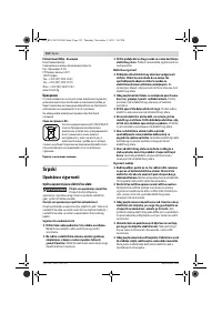 Страница 152