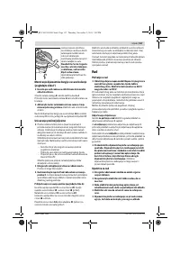 Страница 157