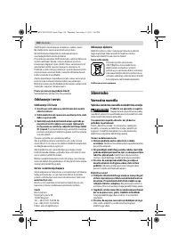 Страница 158