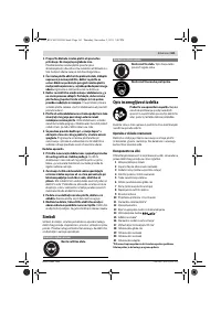 Страница 161