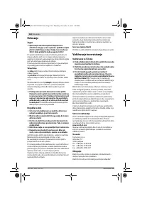 Страница 164