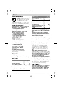 Страница 168