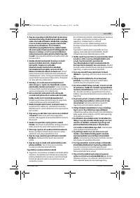 Страница 173