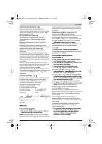 Страница 175