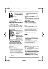 Страница 176