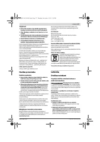 Страница 177