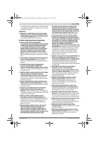 Страница 179